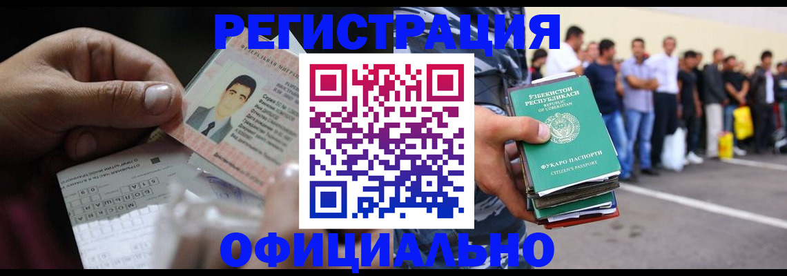 прописка для школы в Шумерле